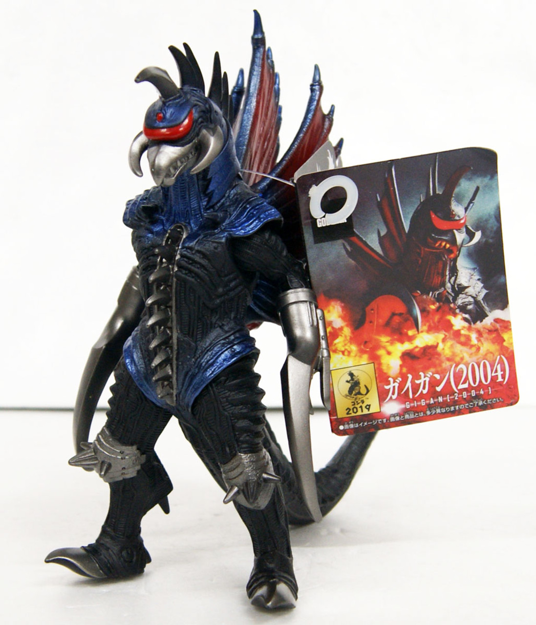 bandai gigan figure