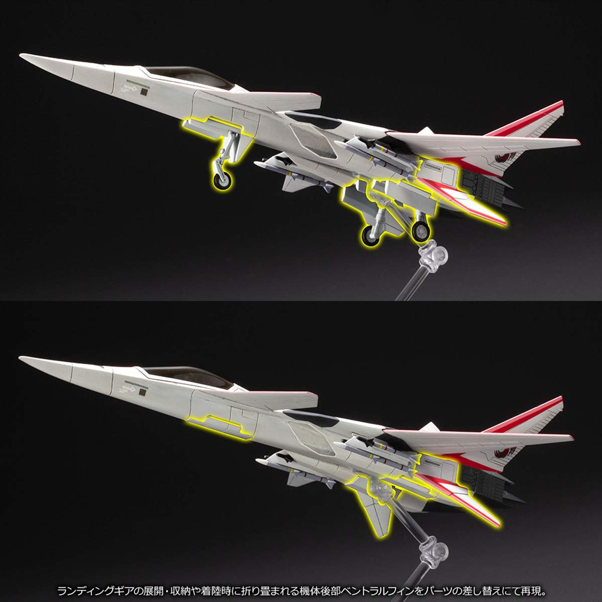 Kotobukiya KP447R Ace Combat Infinity XFA-27 1/144 Scale Kit