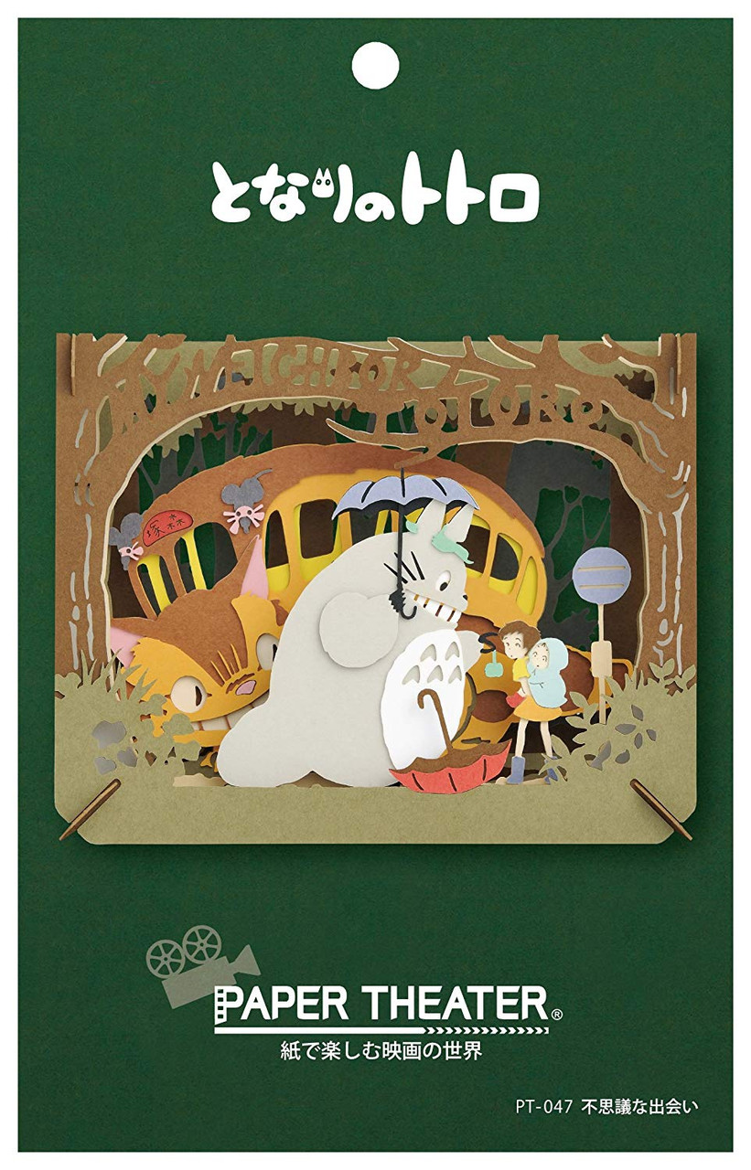 THEAIRTOWN ♥ totoro wrap sk /追跡付 Sankei MP07-88 Studio Ghibli Flying with Totoro | PlazaJapan