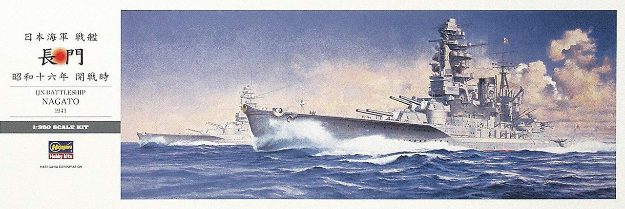 Hasegawa Z24 IJN BATTLESHIP NAGATO 1941 1/350 s | PlazaJapan