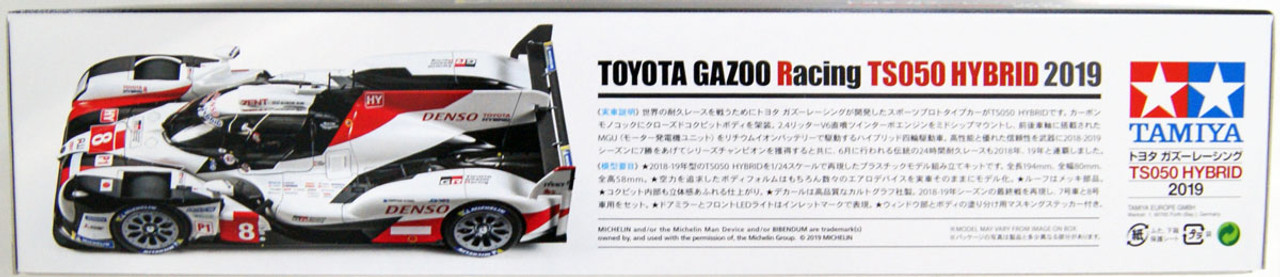 TAMIYA TS050 HYBRID 2019 1/24特別企画商品25421 Amazon.co.jp: タミヤ 1/24 スケール特別企画商品 トヨタ ガズー