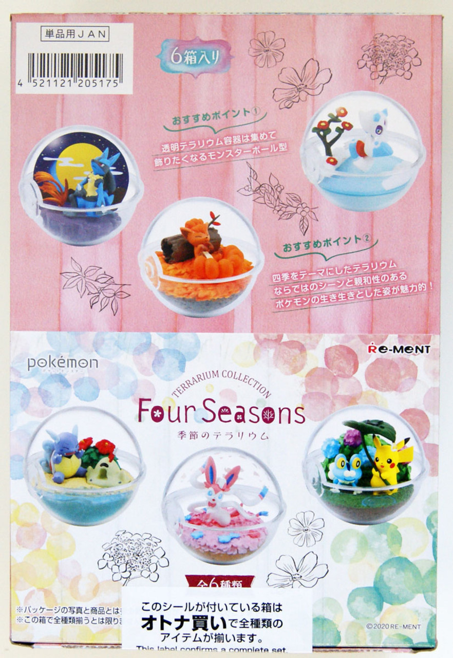 pokemon terrarium rement