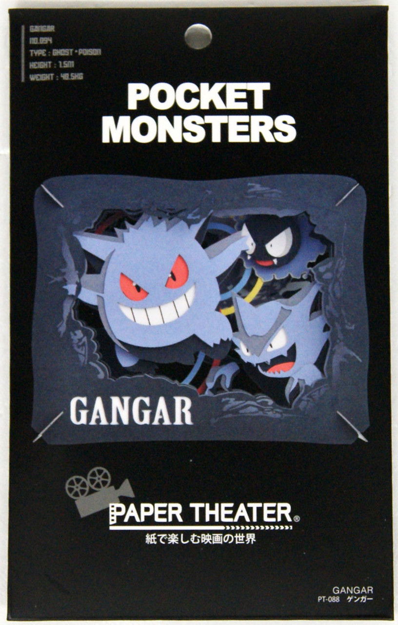 Gaixample Org Toys Games Papercraft Ensky Pokemon Gengar Paper Theater Pt 0