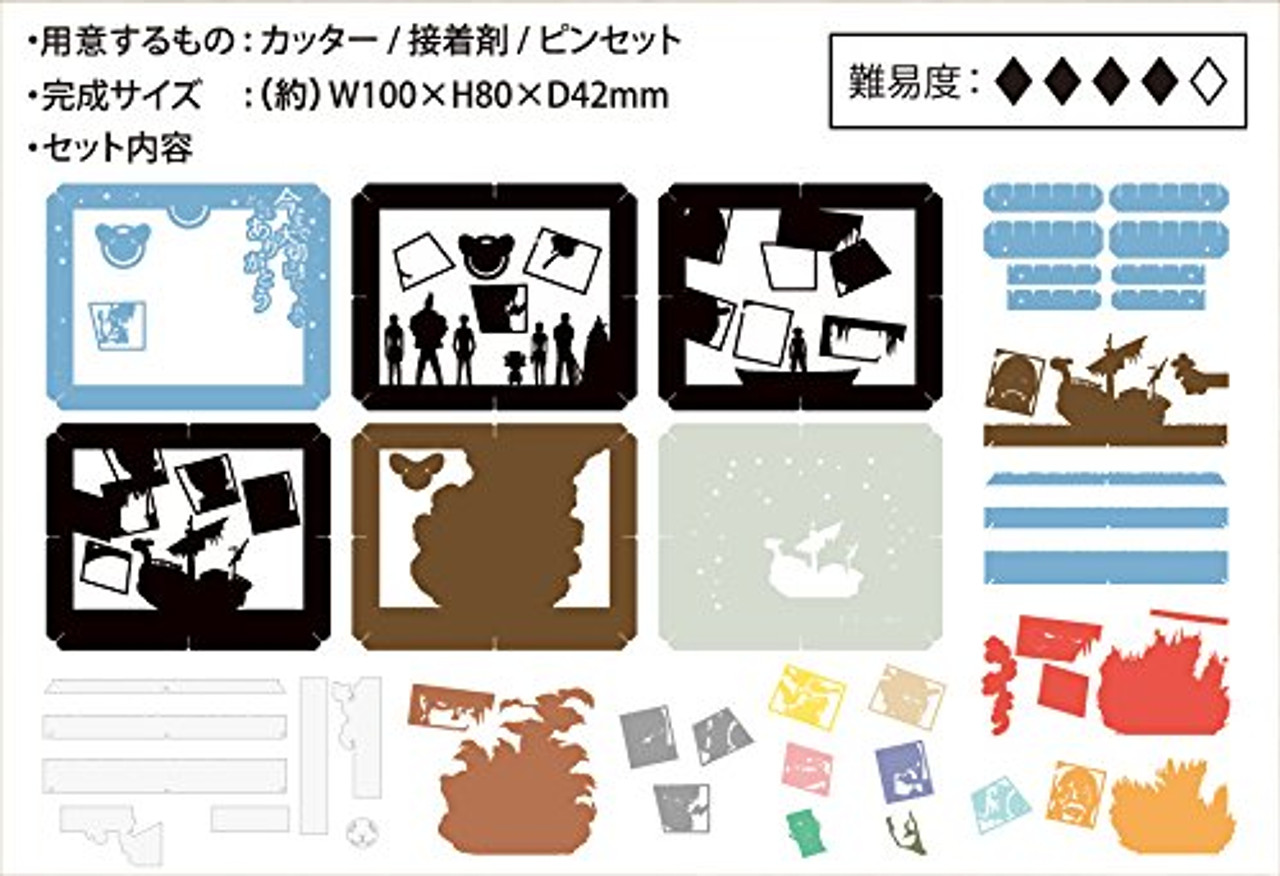 Ensky Paper Theater Pt 105 One Piece Thank You Plazajapan Ensky Paper Theater Pt 105 One Piece Thank You Plazajapan