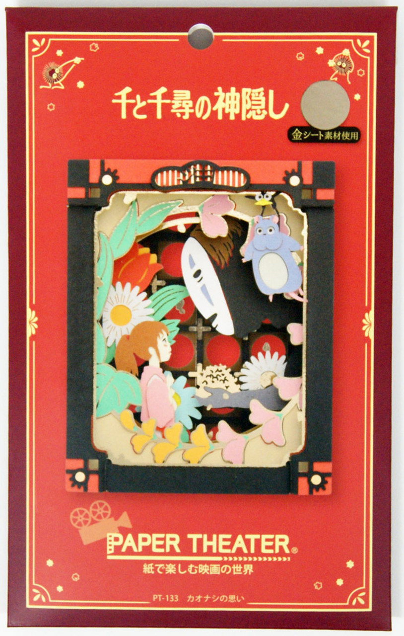 Spirited Away PAPER THEATER / After the Feast PT-L04 Japan Studio Ghibli  418y