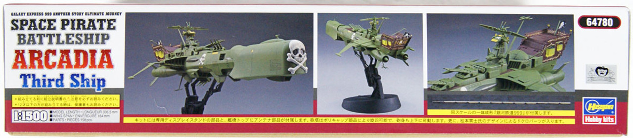 Hasegawa 64780 Galaxy Express 999: Ultimate Journey Space Pirate Battleship  Arcadia Third Ship 1/1500 Scale Kit