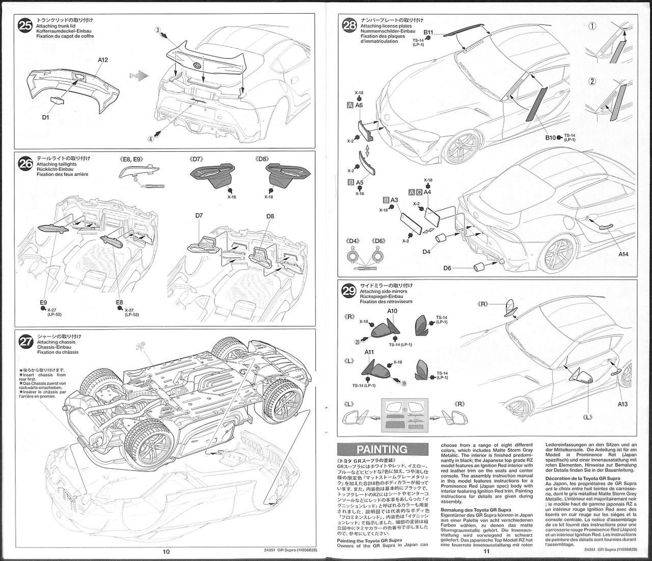 Tamiya 24351 Toyota GR Supra 1/24 scale kit | PlazaJapan
