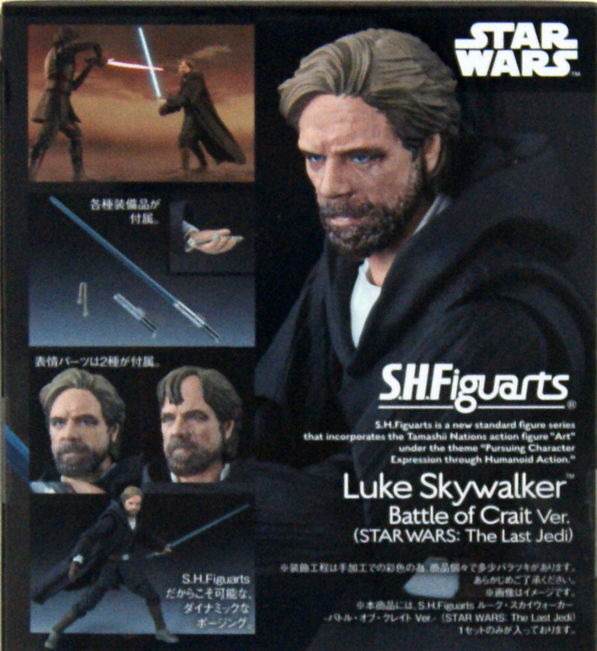 S.H.Figuarts Luke Skywalker-Battle of Crait Ver.- (STAR WARS: The Last  Jedi) TAMASHII WEB