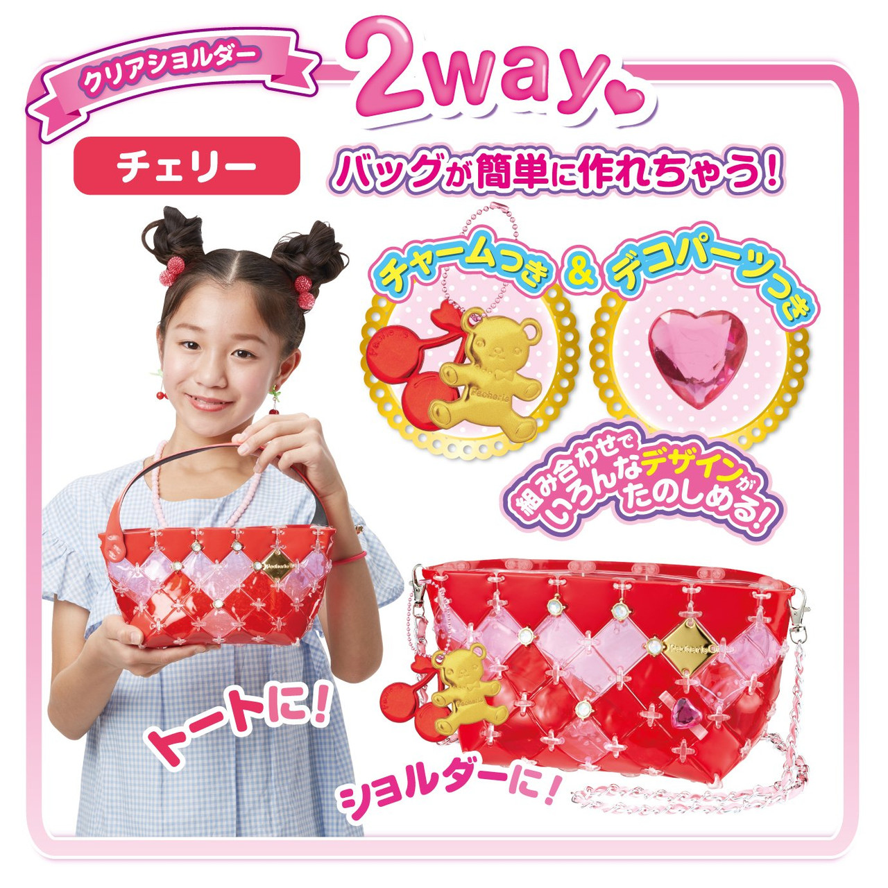 Beverly Pacherie Shoulder Bag Cherry | PlazaJapan