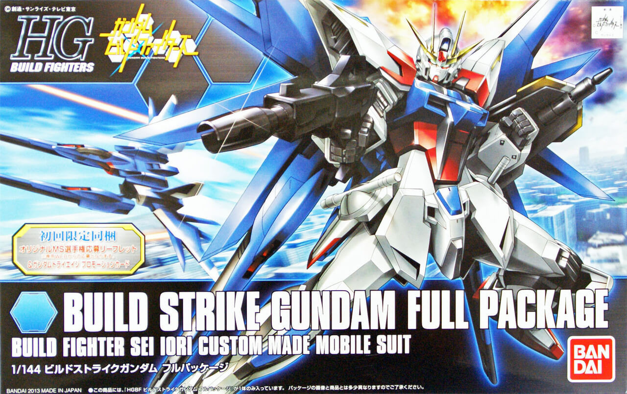 Bandai Hg Build Fighters 001 Build Strike Plazajapan