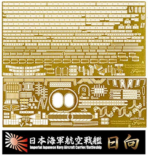 Fujimi Model Ship No.3 EX-101IJN Aircraft Cruis | PlazaJapan