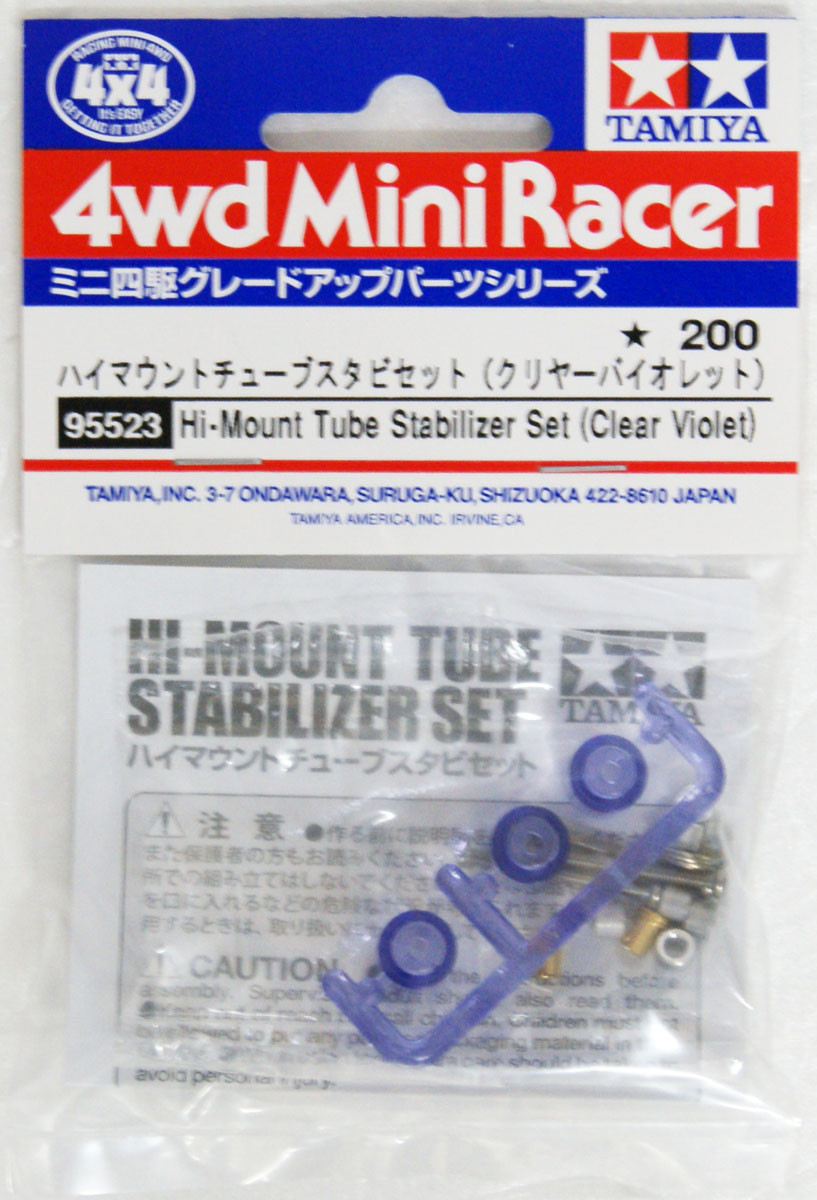 Tamiya 95523 Mini 4WD Hi-Mount Tube Stabilizer | PlazaJapan