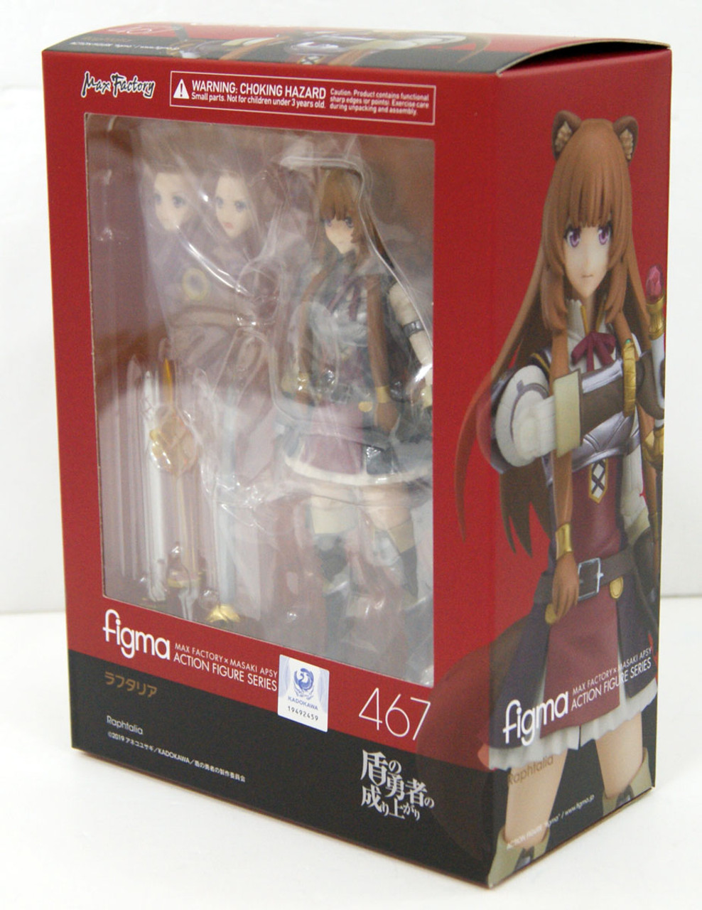 Figma 467 Raphtalia (The Rising of the Shield Hero)