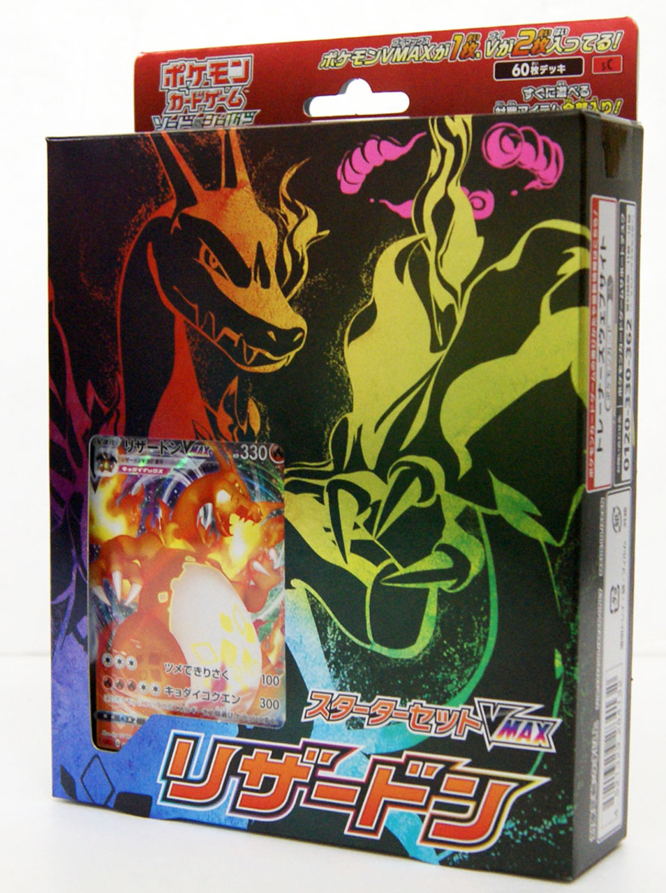 Pokemon Card Sword & Shield Starter Deck Set VMAX Charizard