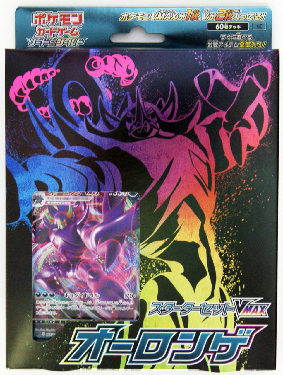 Download Pokemon Card Sword Shield Starter Deck Set Vmax Grimmsnarl For Android Free Wallpaper Pokemon Card Sword Shield Starter Deck Set Vmax Grimmsnarl For Free