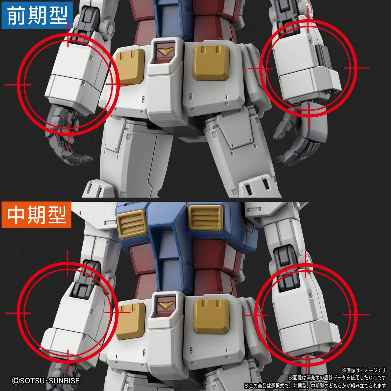 Bandai Gundam The Origin 026 RX-78-02 Gundam (G | PlazaJapan