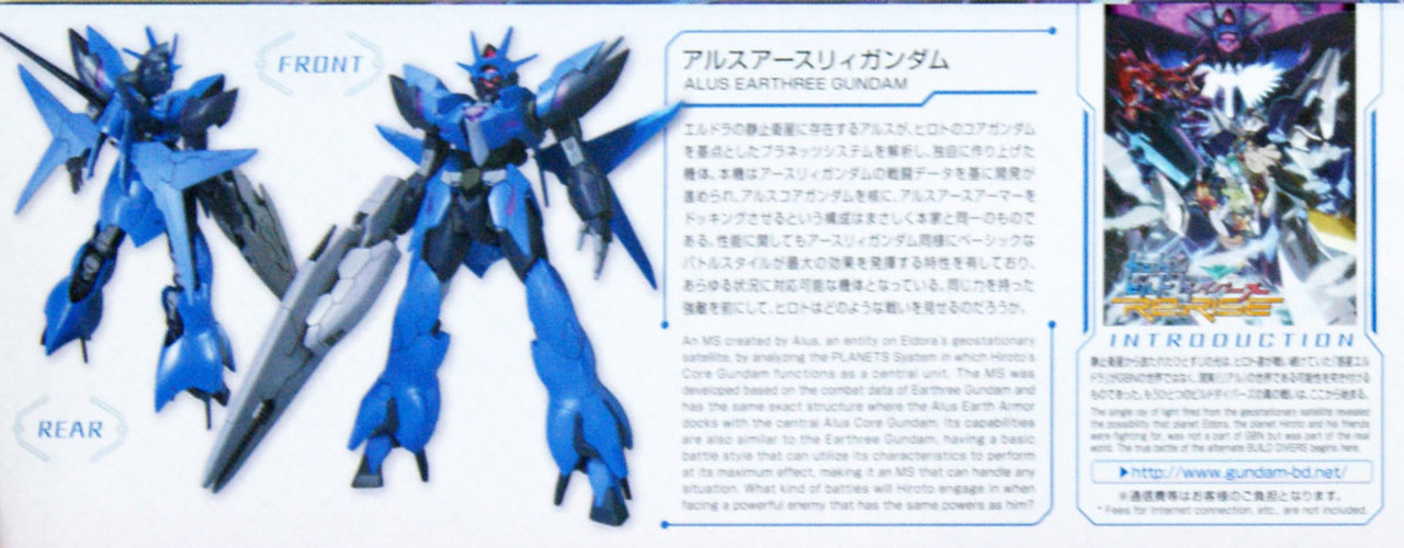 バンダイ 1/144スケールキット HG ガンダムビルド ダイバーズ Re:Rise 01 Earthree Gundam Amazon.com: Bandai Hobby HGBD: R 1/144#01 Earthree Gundam
