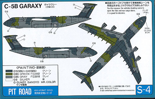 Pit-Road Skywave S-04 C-5B Galaxy & M-1, M2/3, LAV-25, LVTP7A1 1