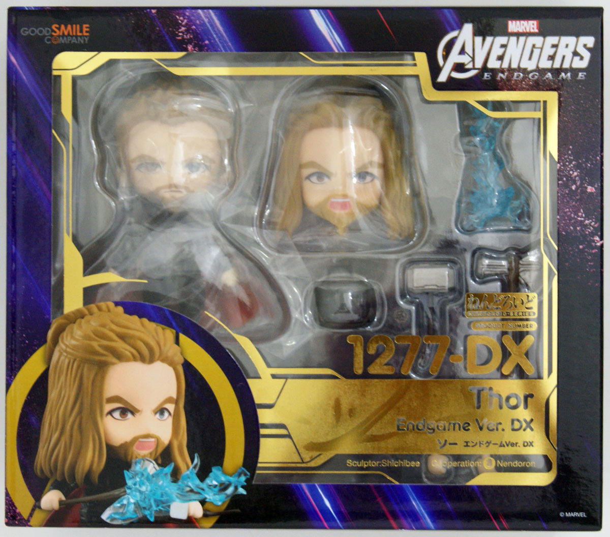 Good Smile Nendoroid 1425â DX Doctor Strange: Endgame Ver. DX (Avengers: Endgame) - Plastic Good Smile Nendoroid 1425â DX Doctor Strange: Endgame Ver. DX (Avengers: Endgame) - Plastic