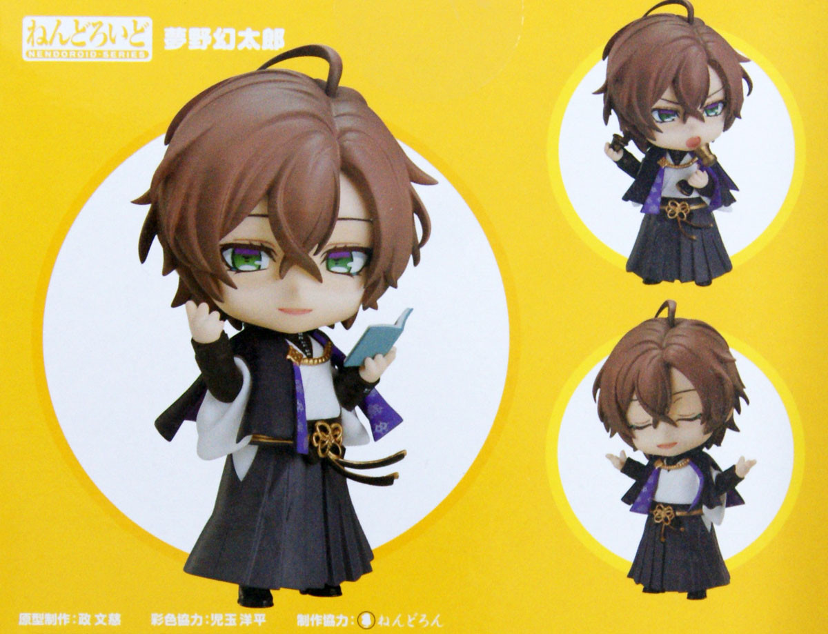 Nendoroid 1274 Gentaro Yumeno Gentaro Yumeno (Hypnosis Mic)