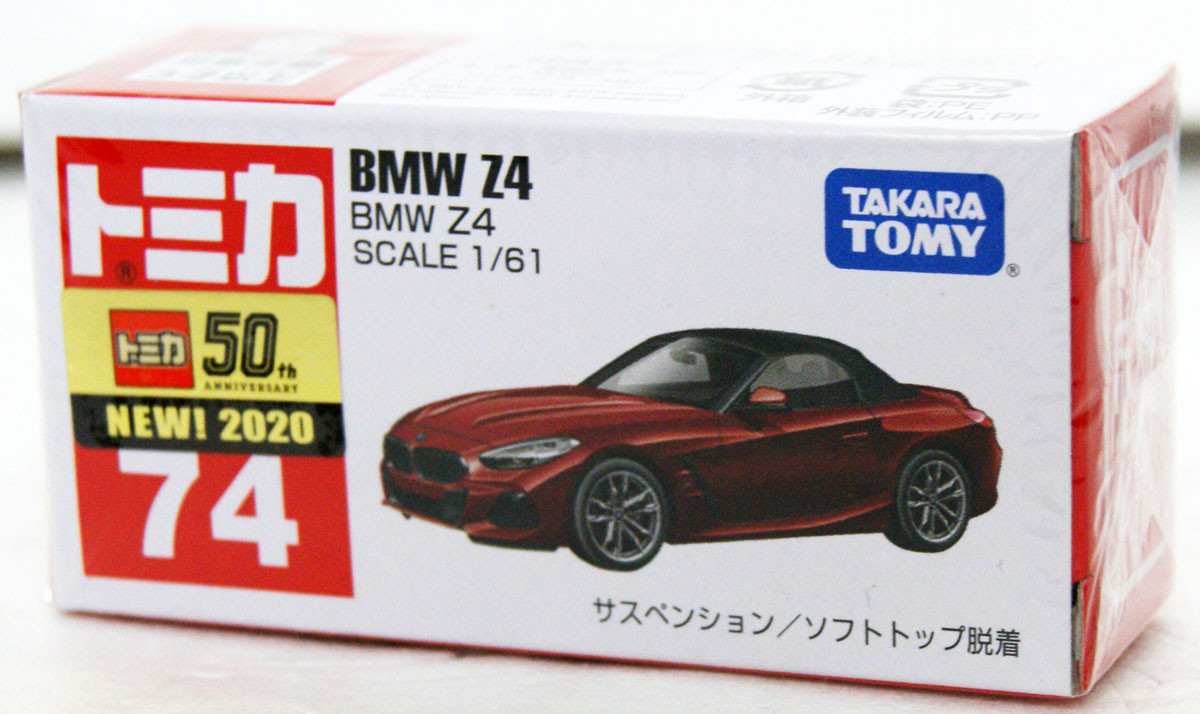 Takara Tomy Tomica 74 BMW Z4 | PlazaJapan