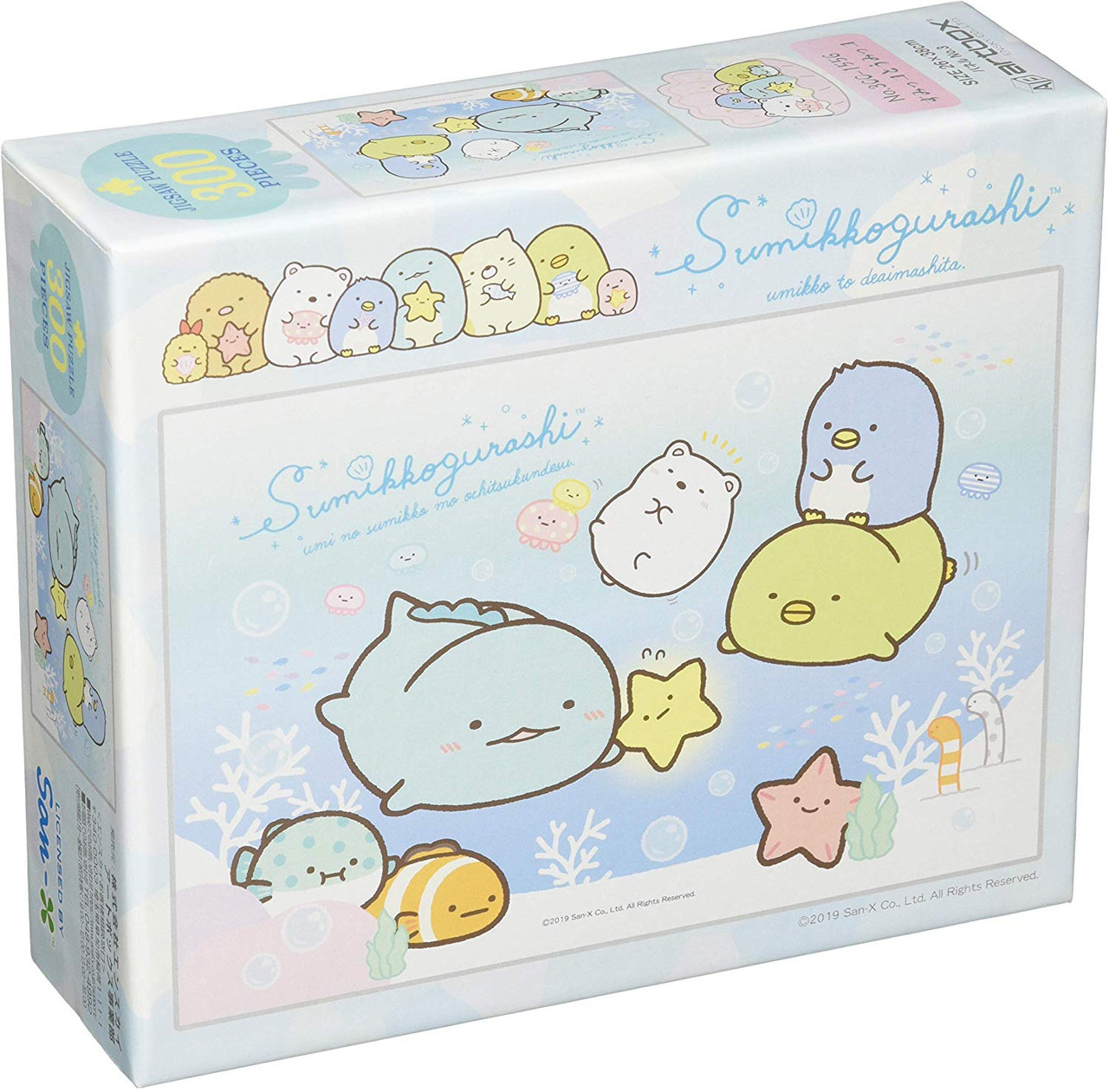 Ensky Jigsaw Puzzle 300-1556 Sumikko Gurashi Su | PlazaJapan