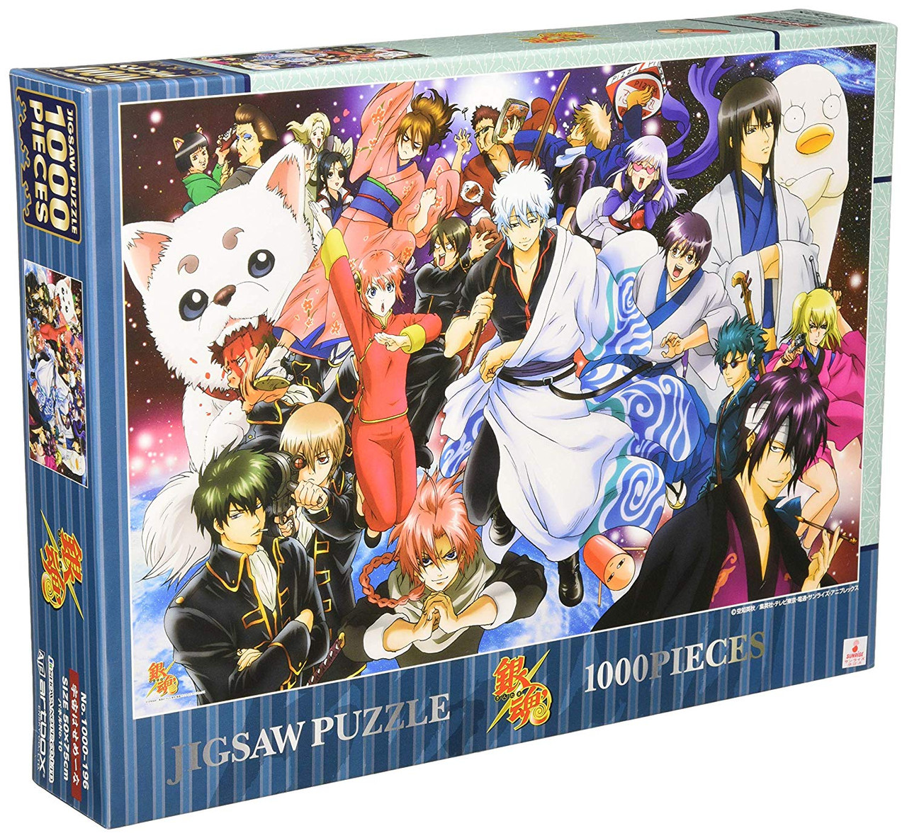 Ensky Jigsaw Puzzle 1000-196 Gintama (1000 Piec | PlazaJapan