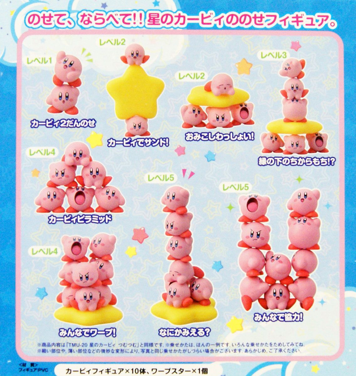 AmiAmi [Character & Hobby Shop]  Kirby Seal Lunch Case 3P Set Pop'n Lunch (Released)