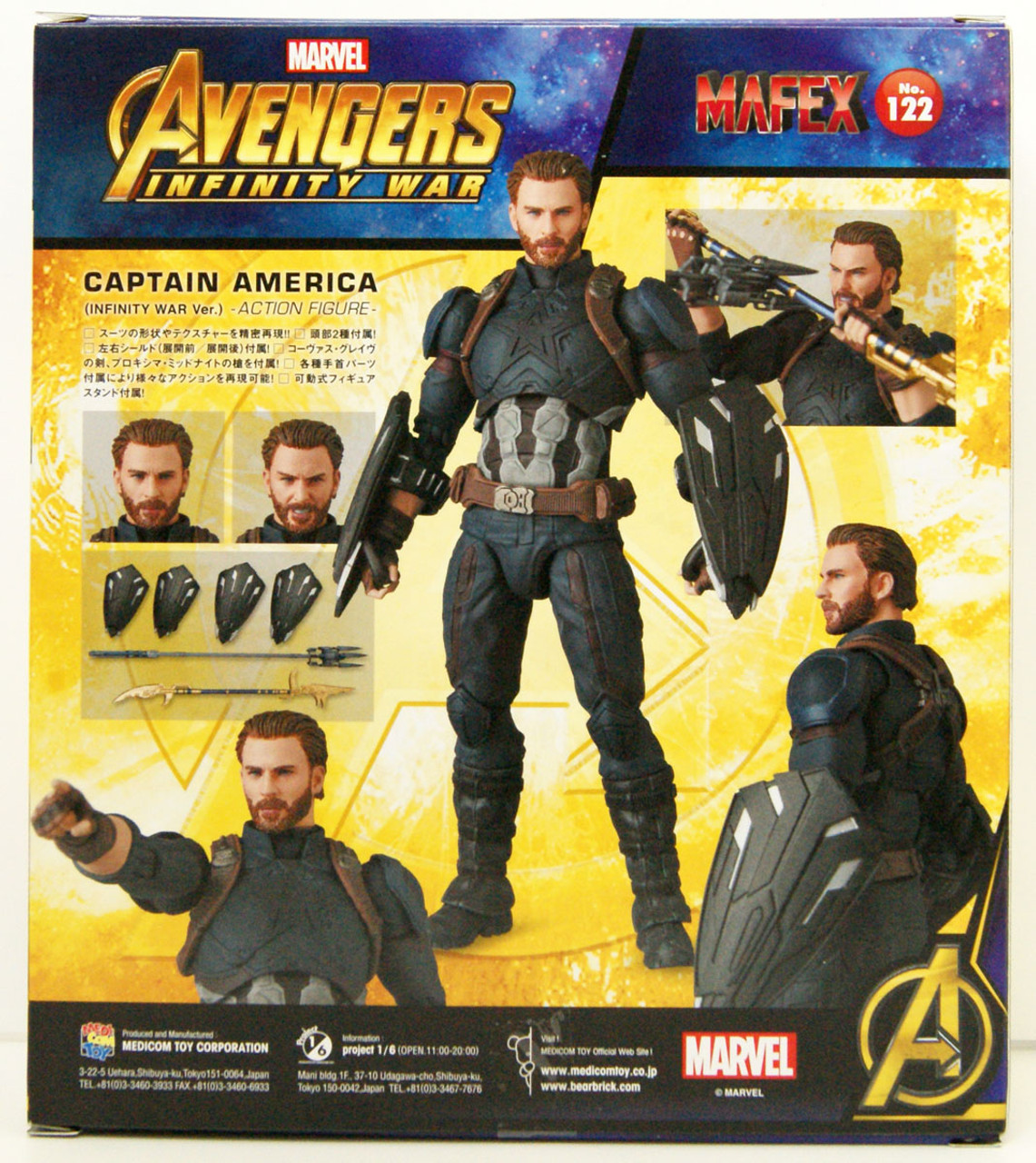 Medicom MAFEX 122 Captain America Figure (Avengers: Infinity War)