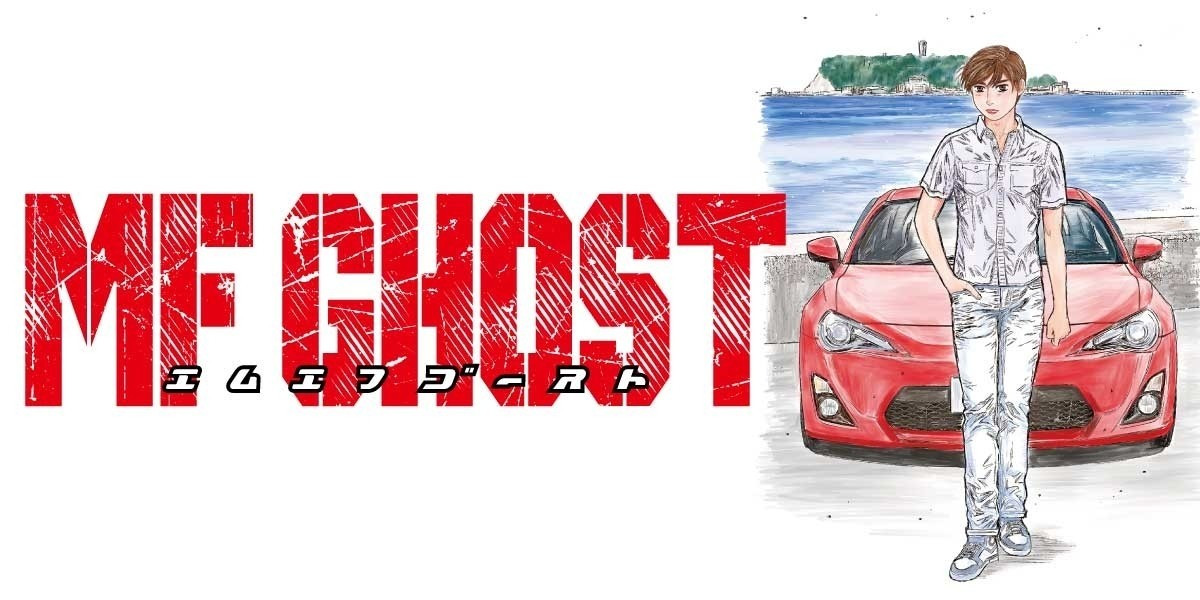 Kyosho MZP155MF ASC MR03RWD TOYOTA 86 MF GHOST