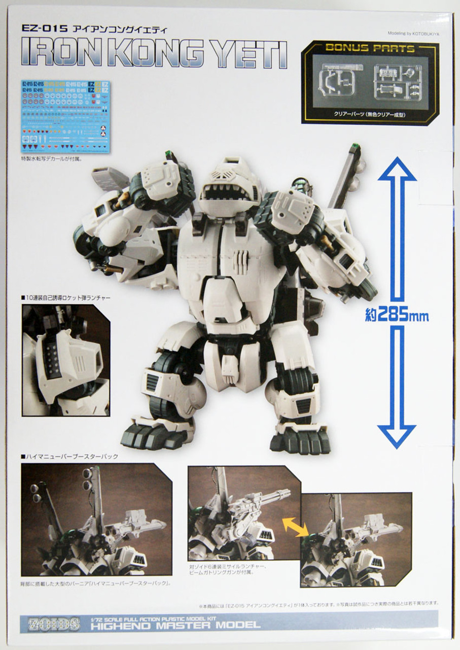 Kotobukiya ZD136 Zoids EZ-015 Iron Kong Yeti 1/72 Scale Kit