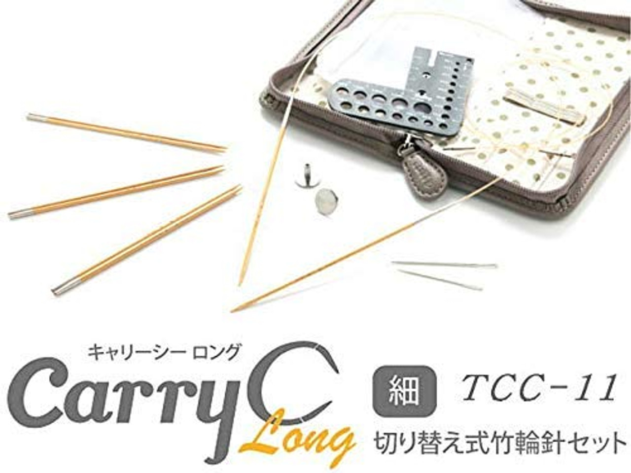 Tulip Carry C Interchangeable Bamboo Knitting Needle Set-Long Fine