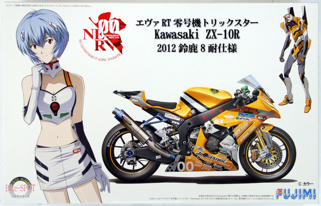 Fujimi Bike-SP Kawasaki ZX-10R 2012 Evangelion RT 00 1/12 Scale Kit