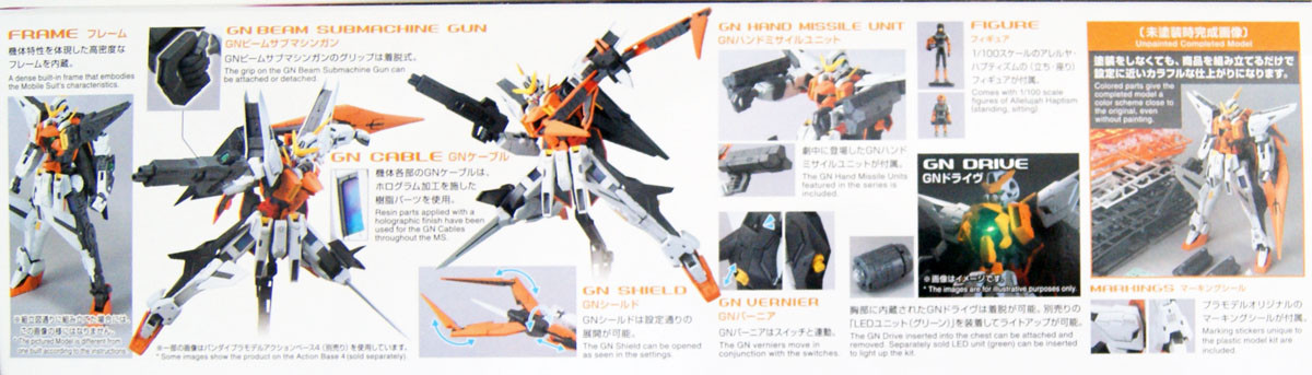 GUNDAM GUNPLA MG 1/100 00 GUNDAM KYRIOS GUNDAM GUNPLA MG 1/100 00 GUNDAM KYRIOS