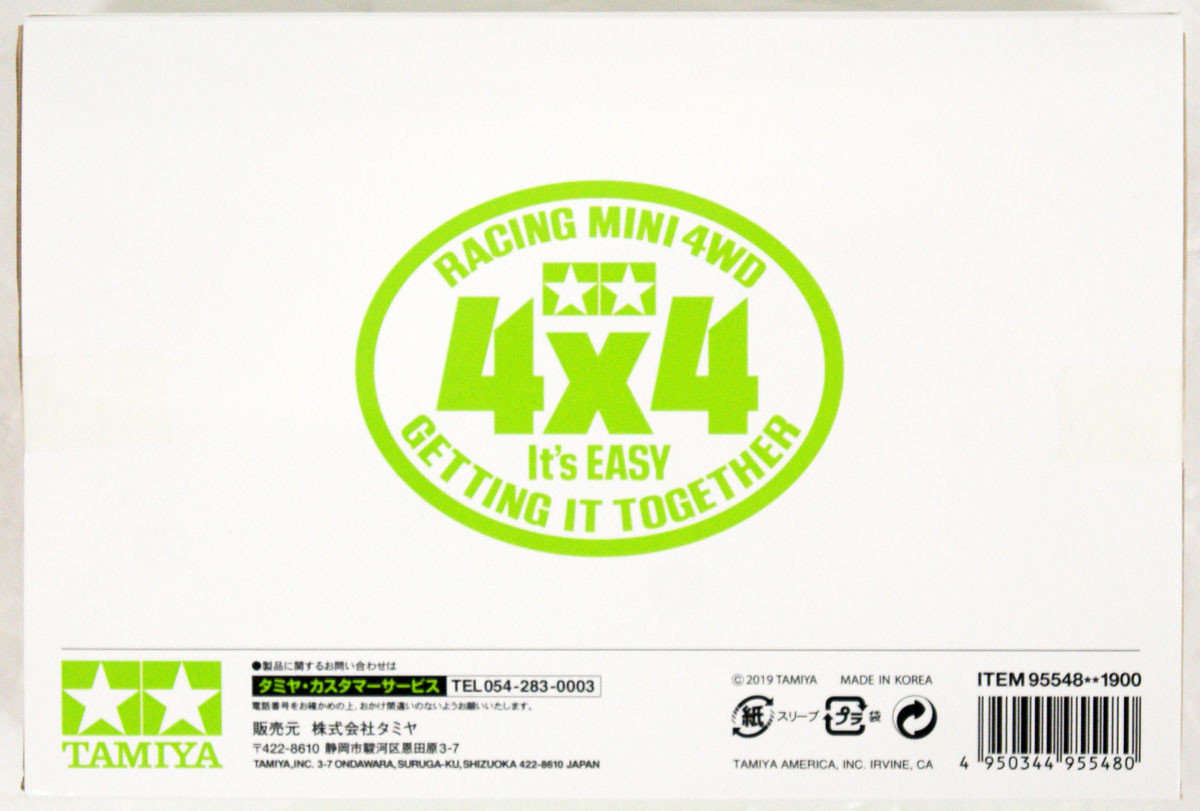 Tamiya 95548 Mini 4WD Car Dimension Checker (Ne | PlazaJapan