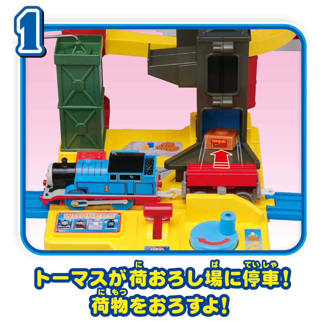 Takara Tomy Pla-rail Plarail Thomas & Friends C | PlazaJapan