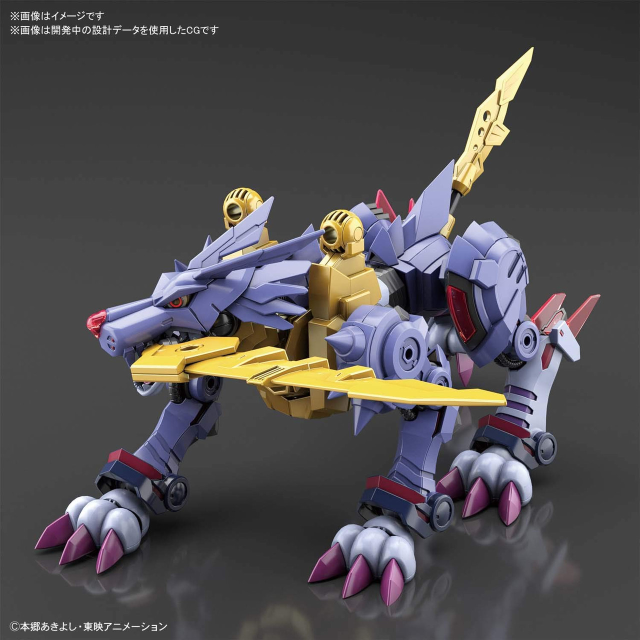 Digimon Adventure Figure-rise Standard Amplified Machinedramon Model Kit en  Toys Master