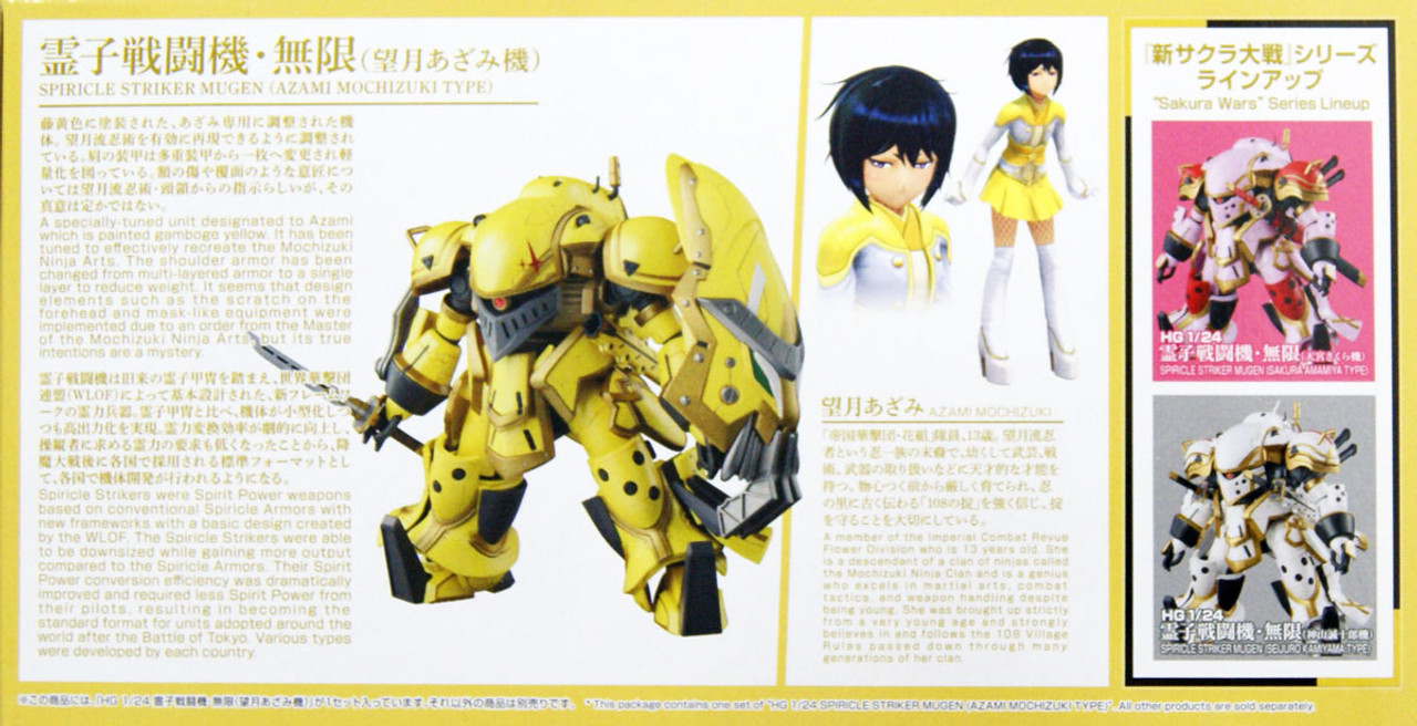 PSA10 真咲・ガイヤール KR ちょこすた 天色＊アイルノーツ 「真咲・ガイヤール