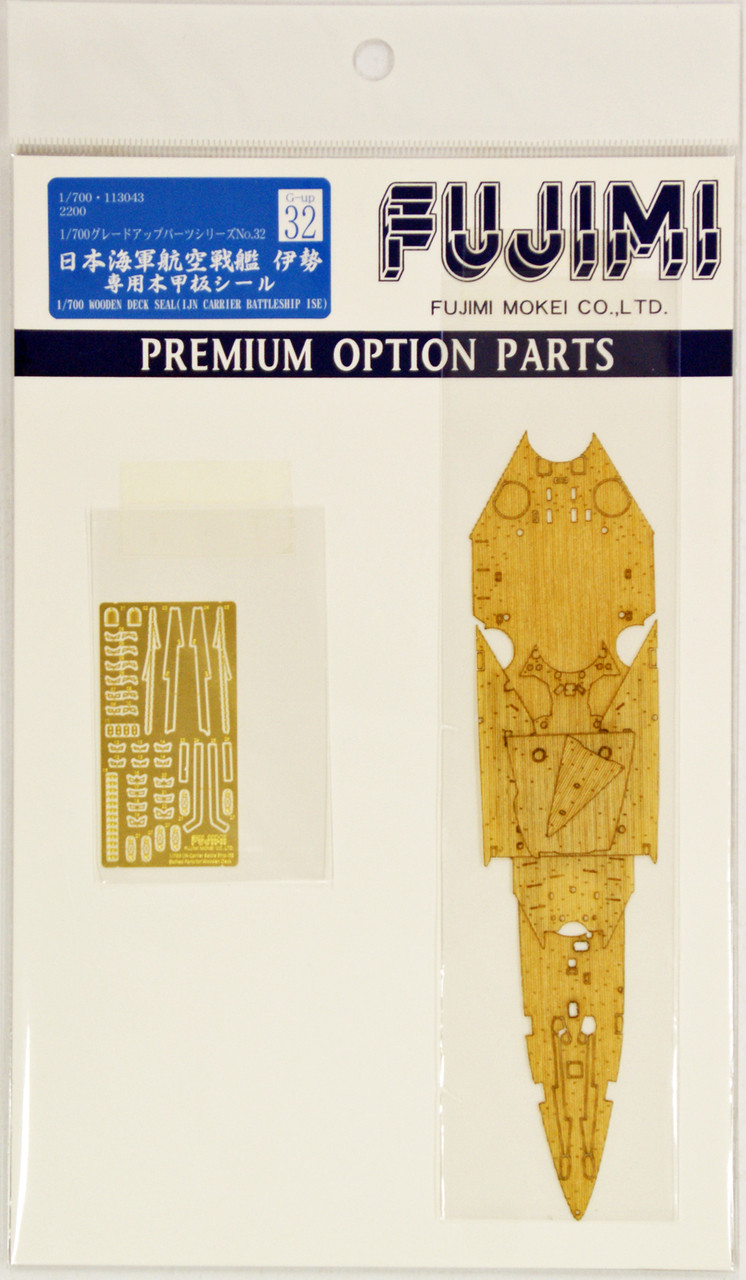 Fujimi 1/700 Gup32 Wooden Deck Seal (IJN Carrier BattleShip Ise) 1