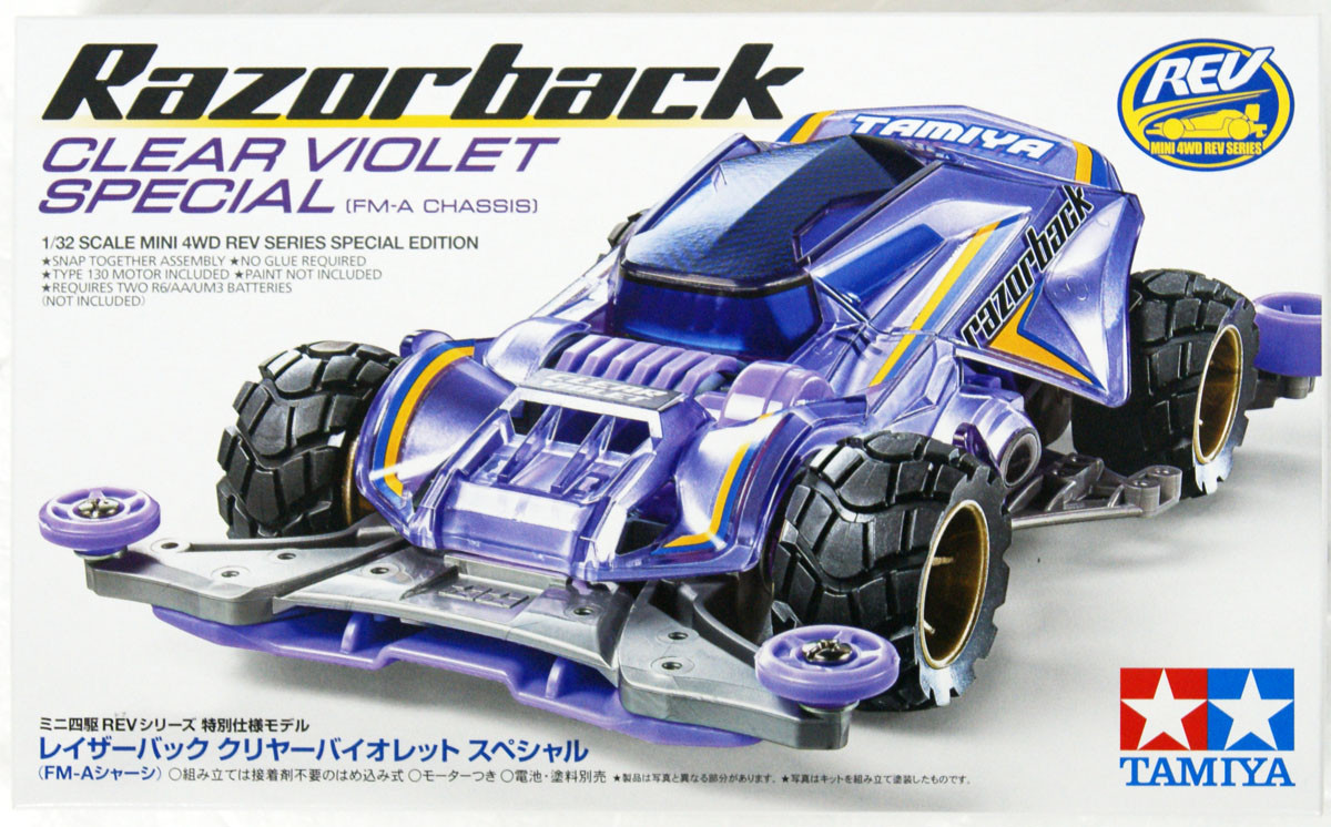 Tamiya 95524 Mini 4WD Razorback Clear Violet Sp | PlazaJapan