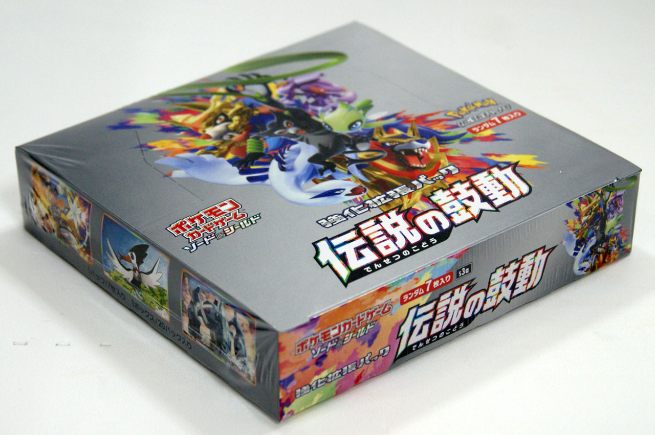 Pokemon Card Game Sword Shield S3a Legendary Heartbeat Box