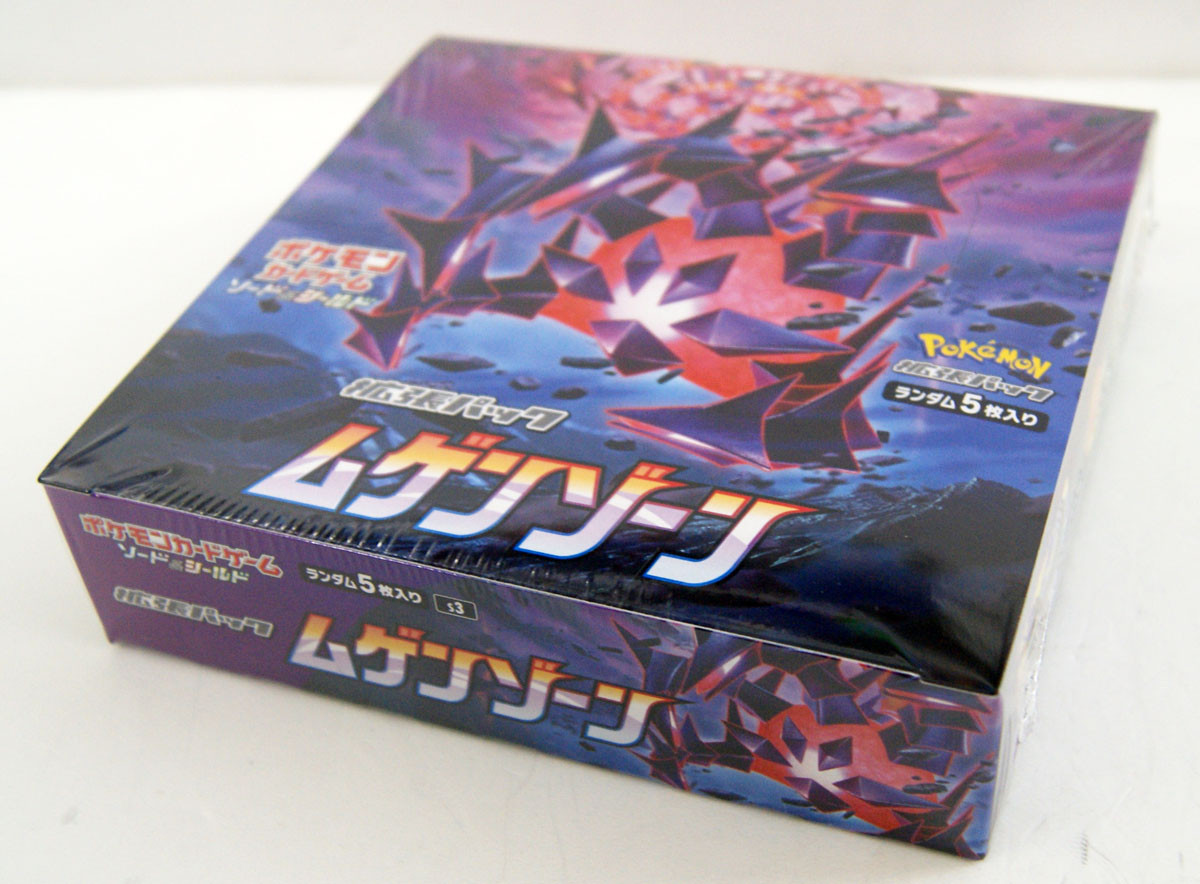 Pokemon Card Game Sword & Shield S3 Infinity Zone Booster Box Pokemon Card Game Sword & Shield S3 Infinity Zone Booster Box