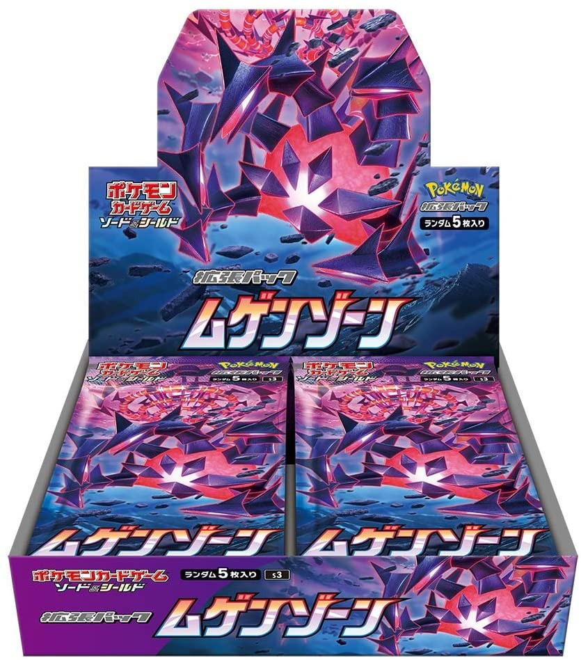Pokemon Card Game Sword & Shield S3 Infinity Zone Booster Box