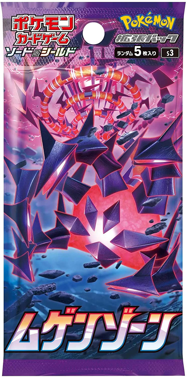 pokemon card game sword & shield expansion pack shield box Shield: Fusion Strike Pokmon TCG (Trading Card Game) Expand your Pokmon TCG collection with the Star Birth s9 Booster Box Pokemon Card Game Sword &