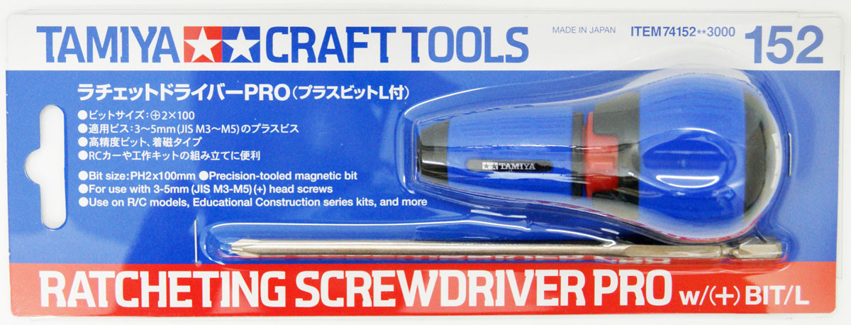 Tamiya 74152 Craft Tools - Ratcheting Screwdriv | PlazaJapan