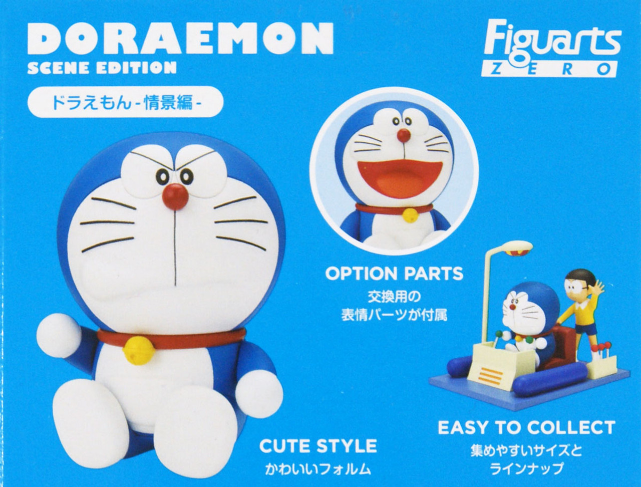 Bandai Figuarts ZERO Doraemon -Visual Scene- Figure