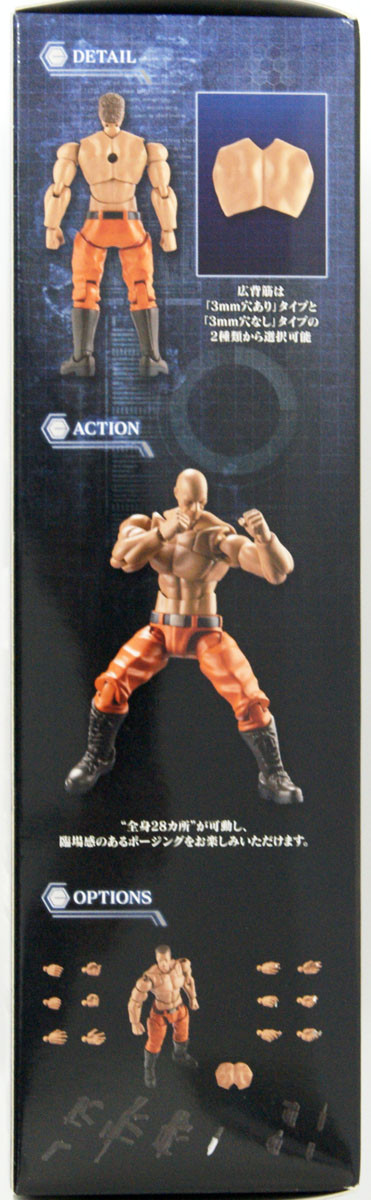 Kotobukiya HG067 Hexa Gear Early Governor Vol. 5