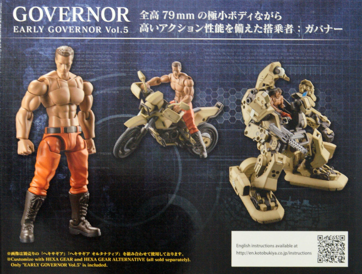 Kotobukiya HG067 Hexa Gear Early Governor Vol. 5