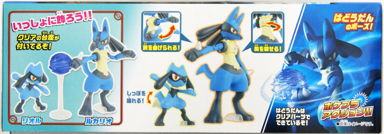 Pokemon Model Kit PokePla Riolu and Lucario