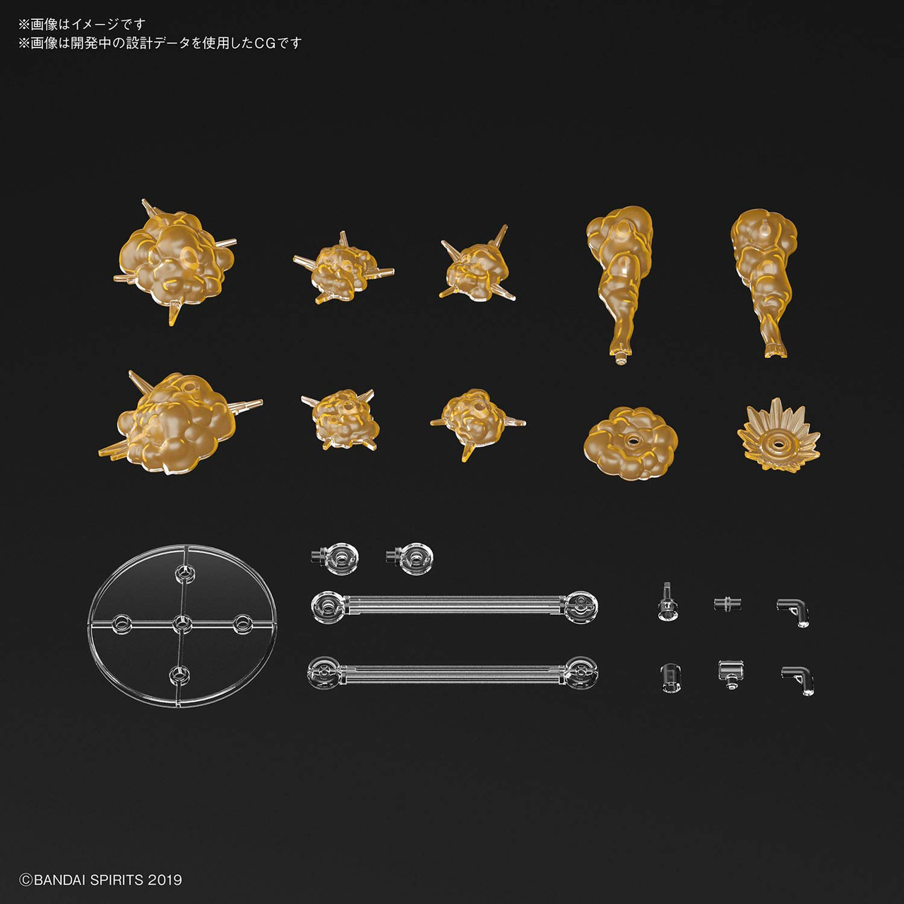 Bandai 30MM 03 Customize Effect (Explosion Imag | PlazaJapan